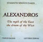 CD - Σταμάτης Σπανουδάκης - Αλέξανδρος - Το Παραμύθι Της Ανατολής, Το Όνειρο Της Δύσης