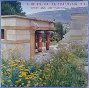 Νίκος Ξυλούρης - Η Κρήτη Και Τα Τραγούδια Της / Crete And Her Traditional Folksongs