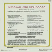 LP - Μπάμπης Πραματευτάκης - Αντίλαλοι από την Ελλάδα - Erinnerungen an Griechenland - Memories of Greece