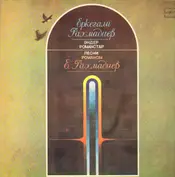 Jerkeghali Rachmadijew