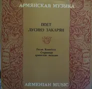 Лусинэ Закарян - Песни Комитаса И Старинные Армянские Мелодии