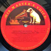 LP - Vasilis Tsitsanis - Gia Panta Afthentikes Ektelesis 1937-1940 Vol.2