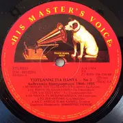 LP - Vasilis Tsitsanis - Gia Panta Afthentikes Ektelesis 1946-1955 Vol.3