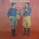 LP - Βασίλης Κατσαμάς - Σου Στέλνω Αηδόνια Και Πουλιά