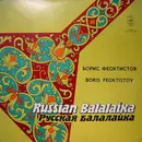 LP - Boris Feoktistov - Русская Балалайка - Russian Balalaika