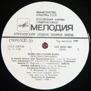 LP - Вячеслав Гринченко = Vyacheslav Grinchenko - Вечно Юн Старый Вальс
