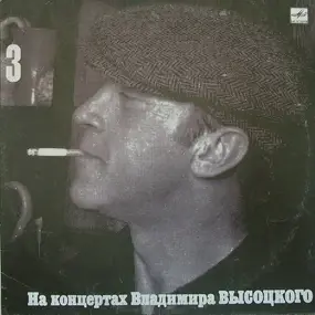 Vladimir Vysotsky - Moscow - Odessa