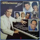 LP - Giannis Gerodakis - Mono gia tin agapi