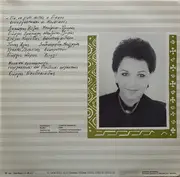 LP - Χαρούλα Λαμπράκη - Τα Ρεμπέτικα Της Χαρούλας - Gatefold