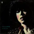 LP - Δήμητρα Γαλάνη - Καλά Είναι Κι Έτσι