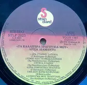 LP - Λίτσα Διαμάντη - Τα Καλλίτερά Μου Τραγούδια