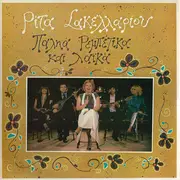 LP - Rita Sakelariou - Palia Rebetika Kai Laika
