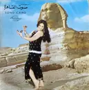 LP - فاروق سلامة - سهرة مع الموسيقى الشرقية - No Cover Mono