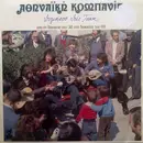 LP - Athinaiki Kompania - Thimisou Thie Taki