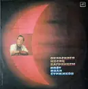 LP - Иван Суржиков - Окрасился месяц багрянцем - Red label