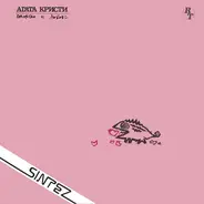 Агата Кристи = Agata Kristi = Agatha Christie - Cunning and Love