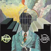 Double LP - Ηρακλής Τριανταφυλλίδης - Σ' Άλλους Κόσμους
