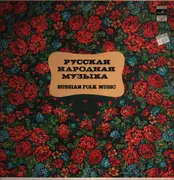 LP - Инга Демьянова - Поет Инга Демьянова