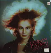 София Ротару - Монолог О Любви