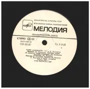LP - Вячеслав Малежик - Кафе «Саквояж» - White Labels
