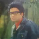 LP - Μιχάλης Βιολάρης - Βιολάρης 3