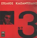 LP - Stelios Kazatzidis - Νο 3