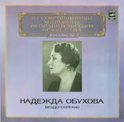 Nadezhda Obukhova - Mezzo-Soprano
