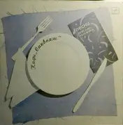 LP - Вячеслав Малежик - Кафе «Саквояж» - White Labels