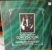 Константин Сокольский / Konstantin Sokolsky - Старинные Романсы / Old Romances, Songs