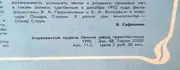 LP - Константин Сокольский / Konstantin Sokolsky - Старинные Романсы / Old Romances, Songs