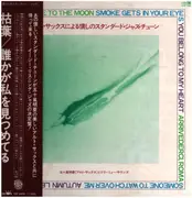 LP - 五十嵐明要 とドリーミィ・サウンズ - 懐しのスタンダード・ジャズ・チューン - Incl. OBI