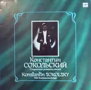 LP - Константин Сокольский - Старинные Романсы - Mono