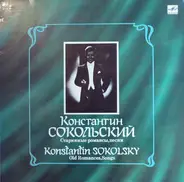 Константин Сокольский - Старинные Романсы