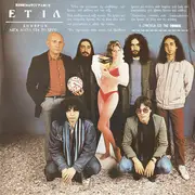 LP - Μουσικές Ταξιαρχίες - Μουσικές Ταξιαρχίες