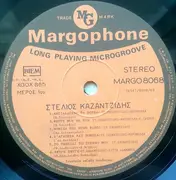 LP - Stelios Kazatzidis - Stelios Kazatzidis