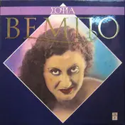 Σοφία Βέμπο - Σοφία Βέμπο