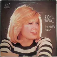 Eleni Roda - Mpravo sou