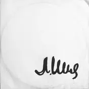 Лили Иванова - Обичам Те