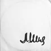 Double LP - Лили Иванова - Обичам Те