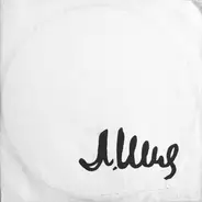 Лили Иванова - Обичам Те