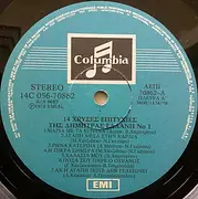 LP - Dimitra Galani - 14 Hrises Epitihies Tis Dimitras Galani Vol1