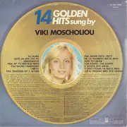 LP - Viky Mosholiou - 14 Hrises Epitihies Tis Viky Mosholiou