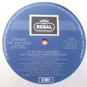 LP - Manolis Aggelopoulos - 14 Hrises Epitihies tou Manoli Aggelopoulou