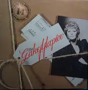 Rita Sakellariou - 14 Apo Ta Oreotera Tragoudia Mou