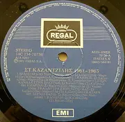 Double LP - Stelios Kazatzidis - 1961•63