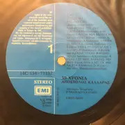 Double LP - Apostolos Kaldaras - 30 Hronia Kaldaras