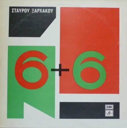Stavros Xarhakos - 6+6