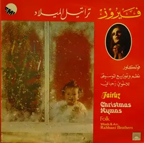 Fairouz - Christmas Hymns