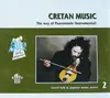 CD - Psarantonis - Cretan Music - The Way Of Psarantonis (Instrumental)