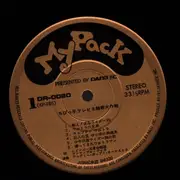 LP - Academy Pops Orchestra - Chibikko TV Shudaika Daisakusen